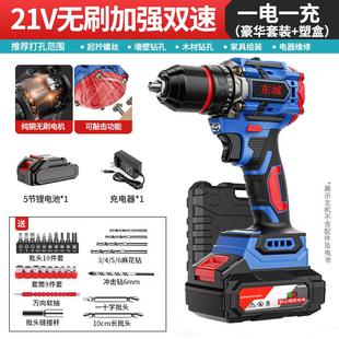 多功能大功率家用电动螺丝刀工具电起子 东城无刷锂电手电钻充电式