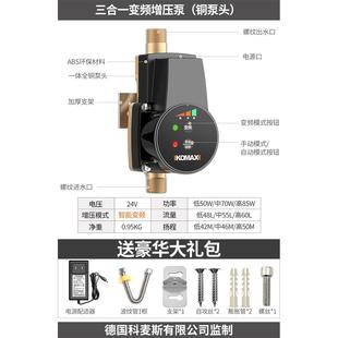 自来水水泵增压泵家用全自动静音小型加压泵热水器专用抽吸压力泵