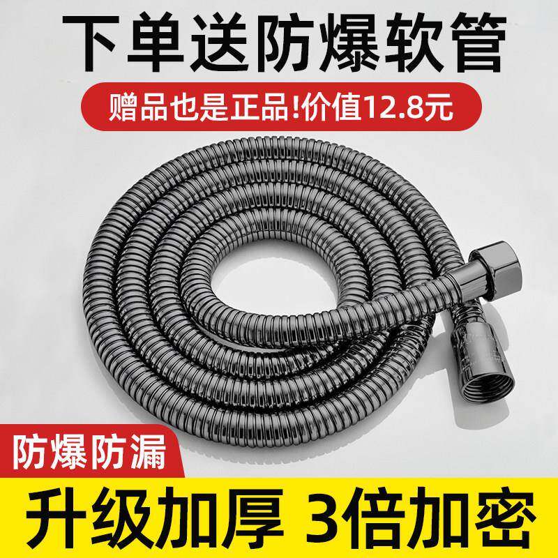 增淋压淋花洒喷头家用浴热水浴器洗澡加压雨沐室浴美肤淋浴头莲蓬