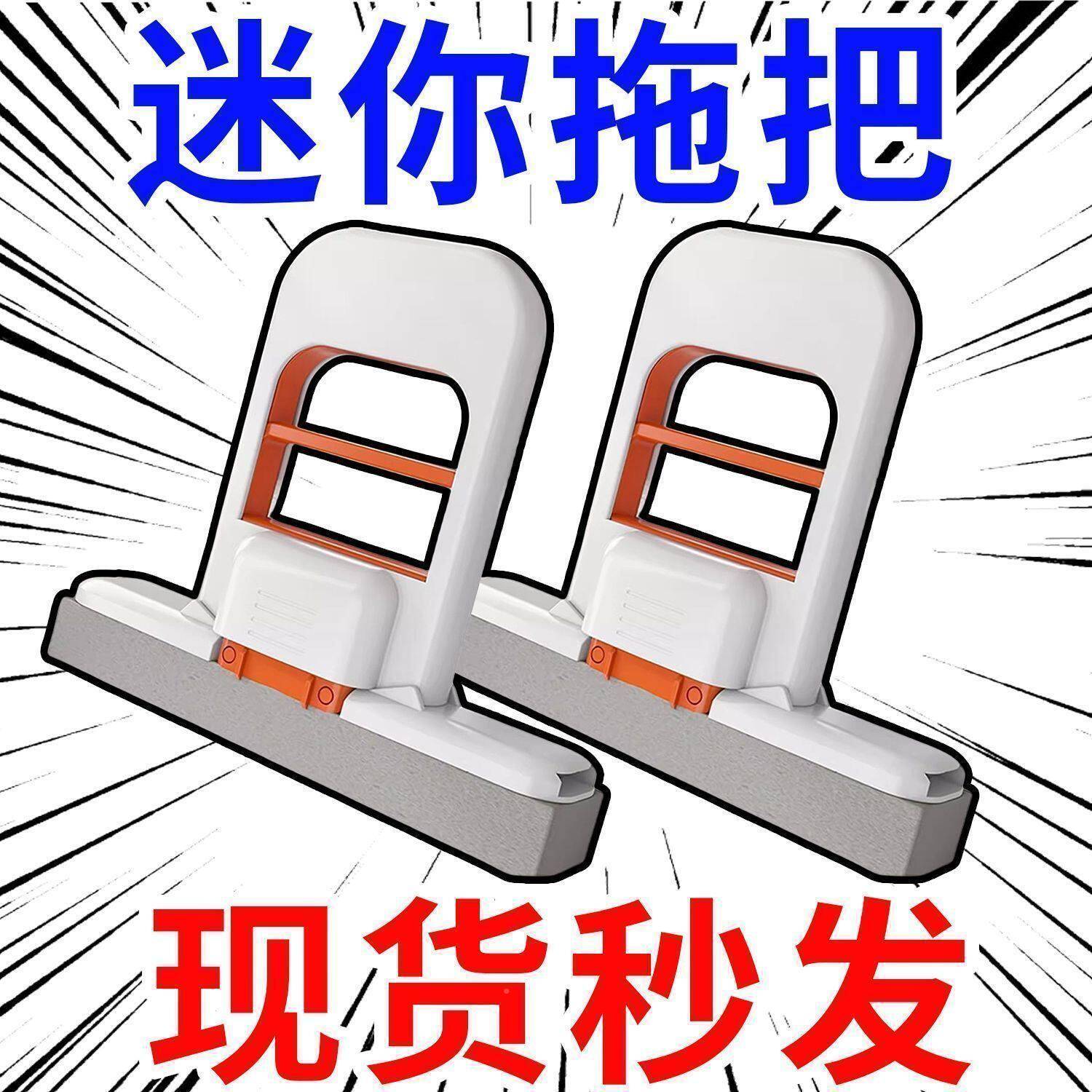 折叠用款免手洗迷你桌懒人小拖把擦剂清洁餐桌擦拭新胶面耐棉拖把