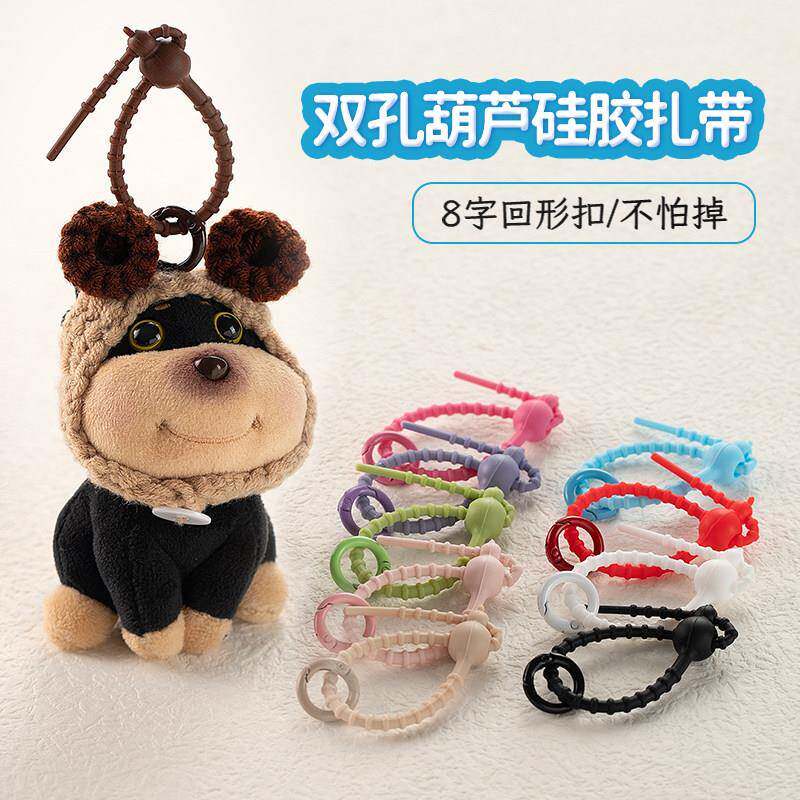 挂娃娃胶挂绳矽公书包包件扣环钥匙圈玩偶防丢掉绑吊MK11挂仔绳