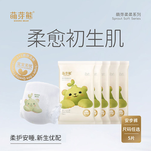 轻薄透气 1200大容量瞬吸