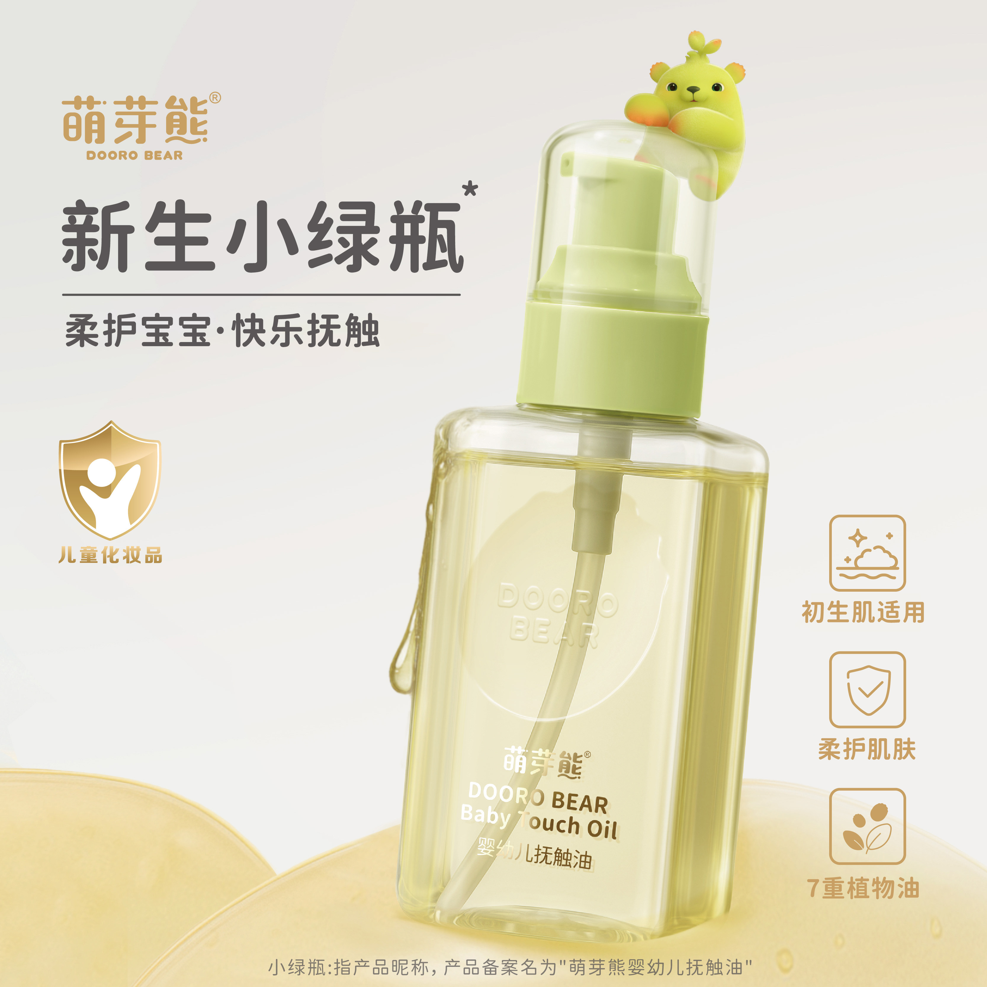 牡丹籽油-油中黄金十大无添加