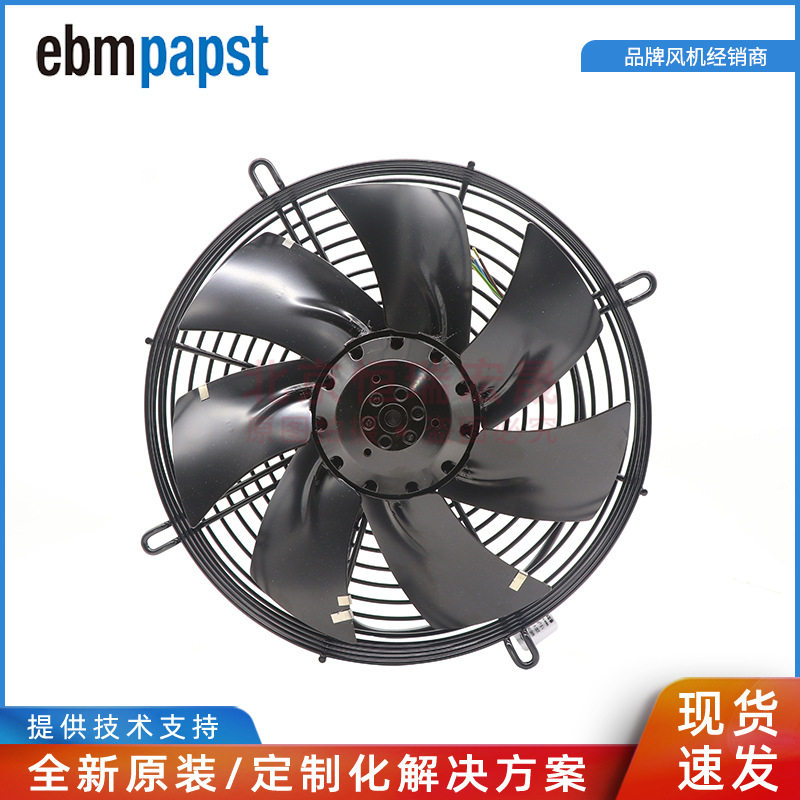 S4E250-AH02-01 ebmpapst 230V 42W 0.19A IP44 轴流风机 带涂层