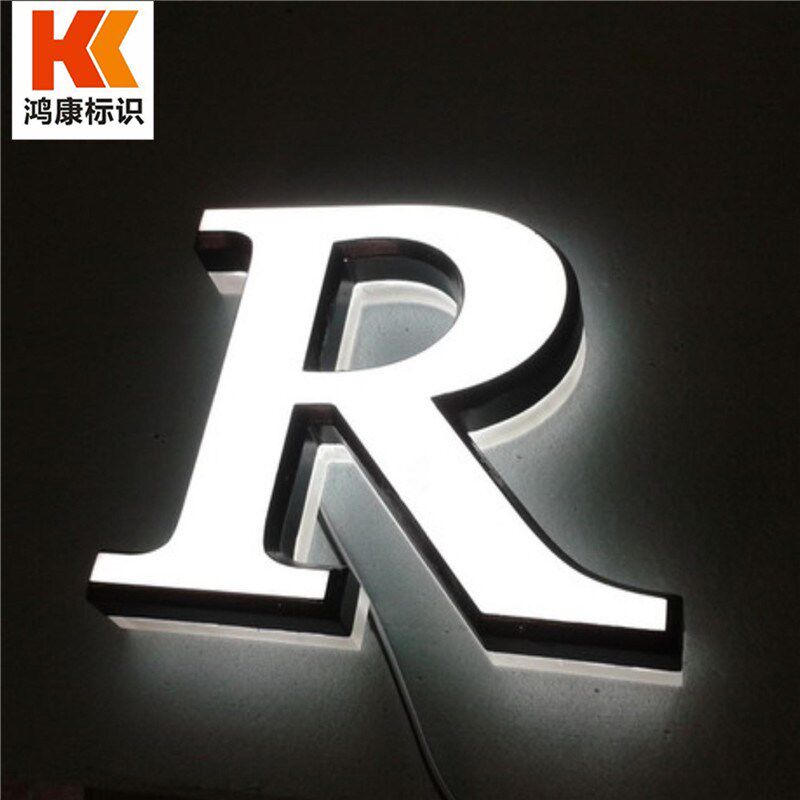 迷你发光字亚克力发光字led发光字门头招牌字广告牌