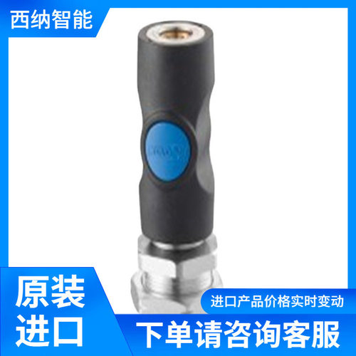 PREVOST快卸快插软管卷管器