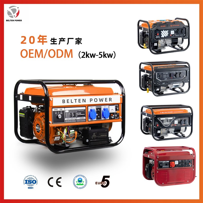 奔田2.8/3//3.5KW手启动单相家用静音发电机小型110/120/230v低噪