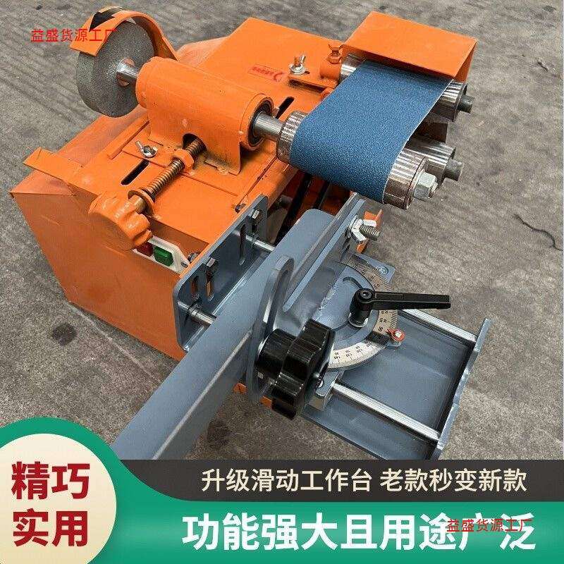 不锈钢电动坡口机升级新款多功能滑动工作台便捷式楼梯扶手磨口机