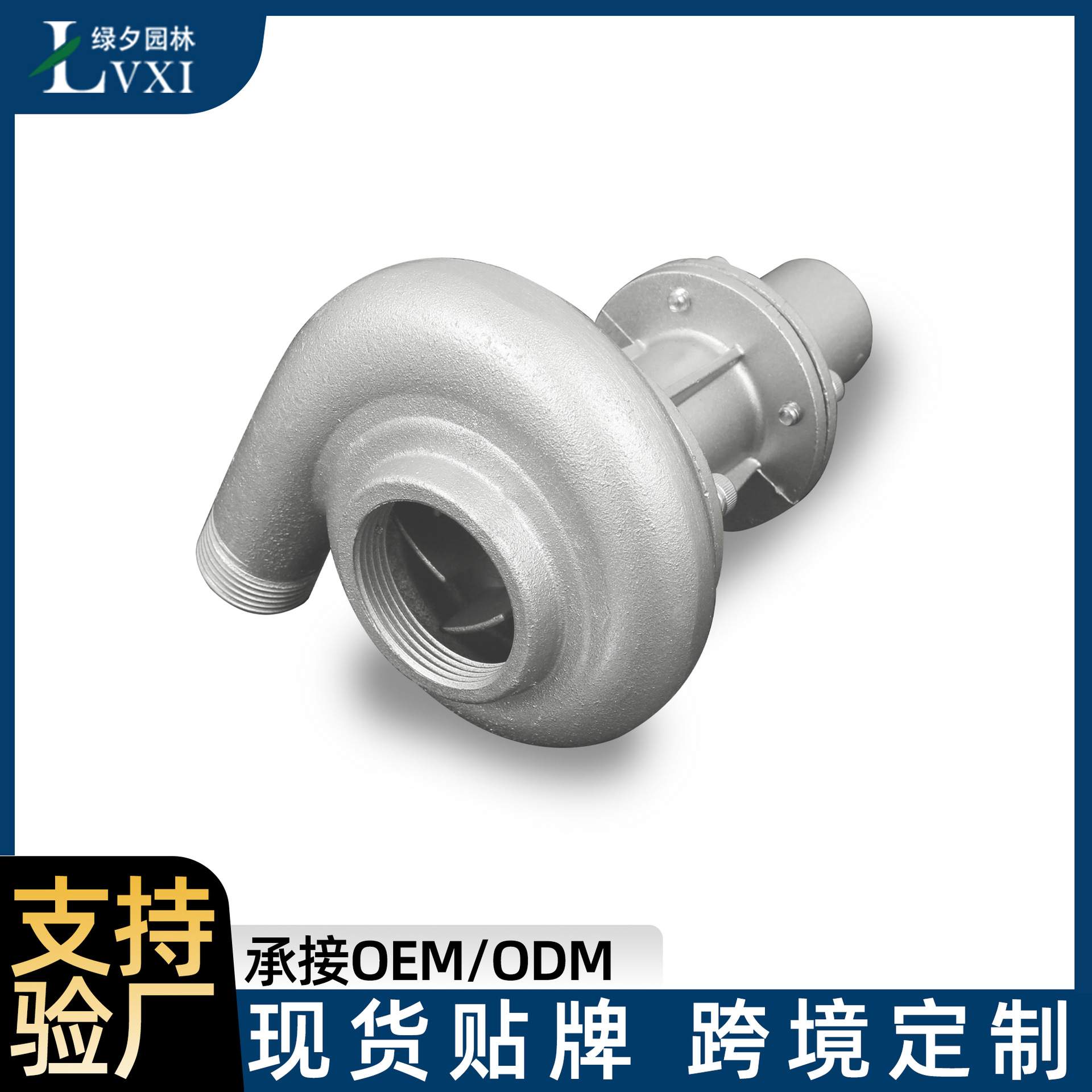 割草机改装水泵头割灌机零件抽水头农用小型背负两4冲程1寸1.5寸