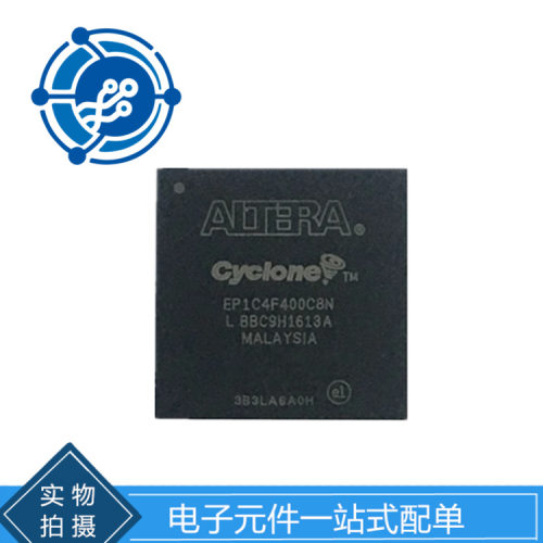 原装现货FBGA400FPGA门阵列