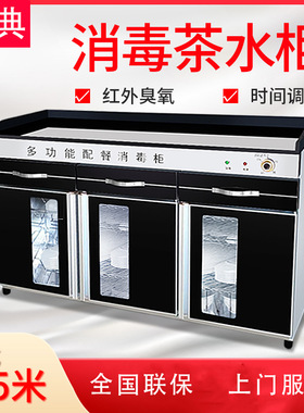恩典商用不锈钢双门茶水柜