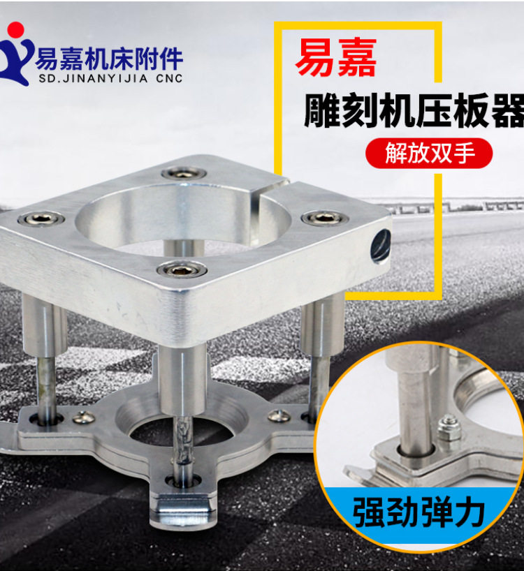 雕刻机主轴自动压料夹具图片