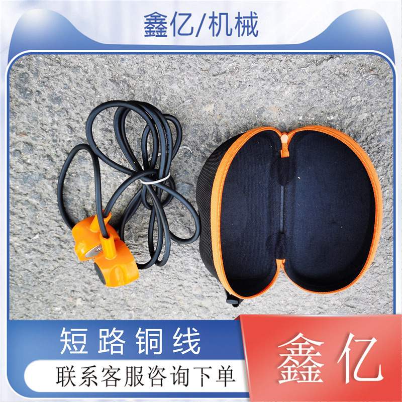 平方信号轨道铜线铜线连线轨道用强磁短路铜线防护短路铜线长