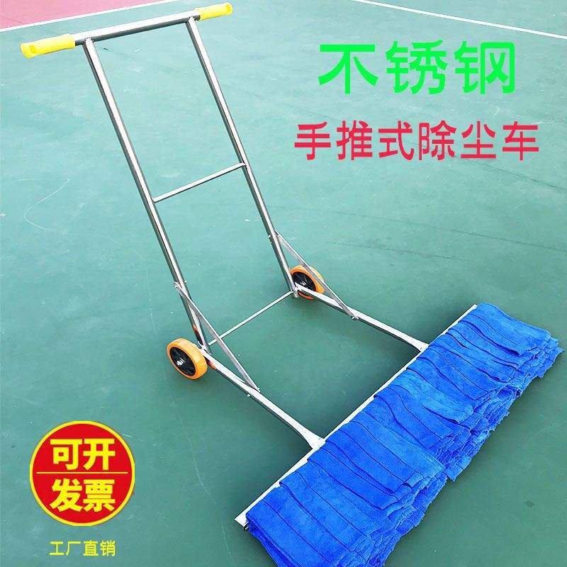 手推式墩布车拖地车仓库球场工厂车间工业拖布棉线商用尘推大拖把