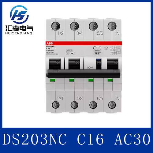 ABBDS203NC漏保断路器16A