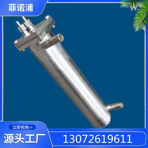 二级冷却器TR4双盘管M22x1.5
