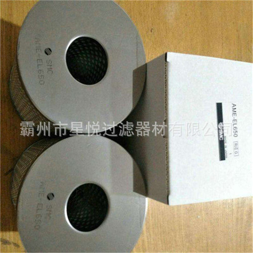 AFF-EL8B互换SNC系列AFF-EL8B折叠式滤芯玻璃纤维耐腐蚀