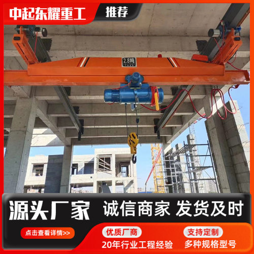 LD电动单梁桥式起重机5/10吨