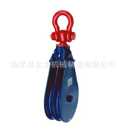 JL14 H409滑轮 双轮重型起重滑轮 专业美式滑轮