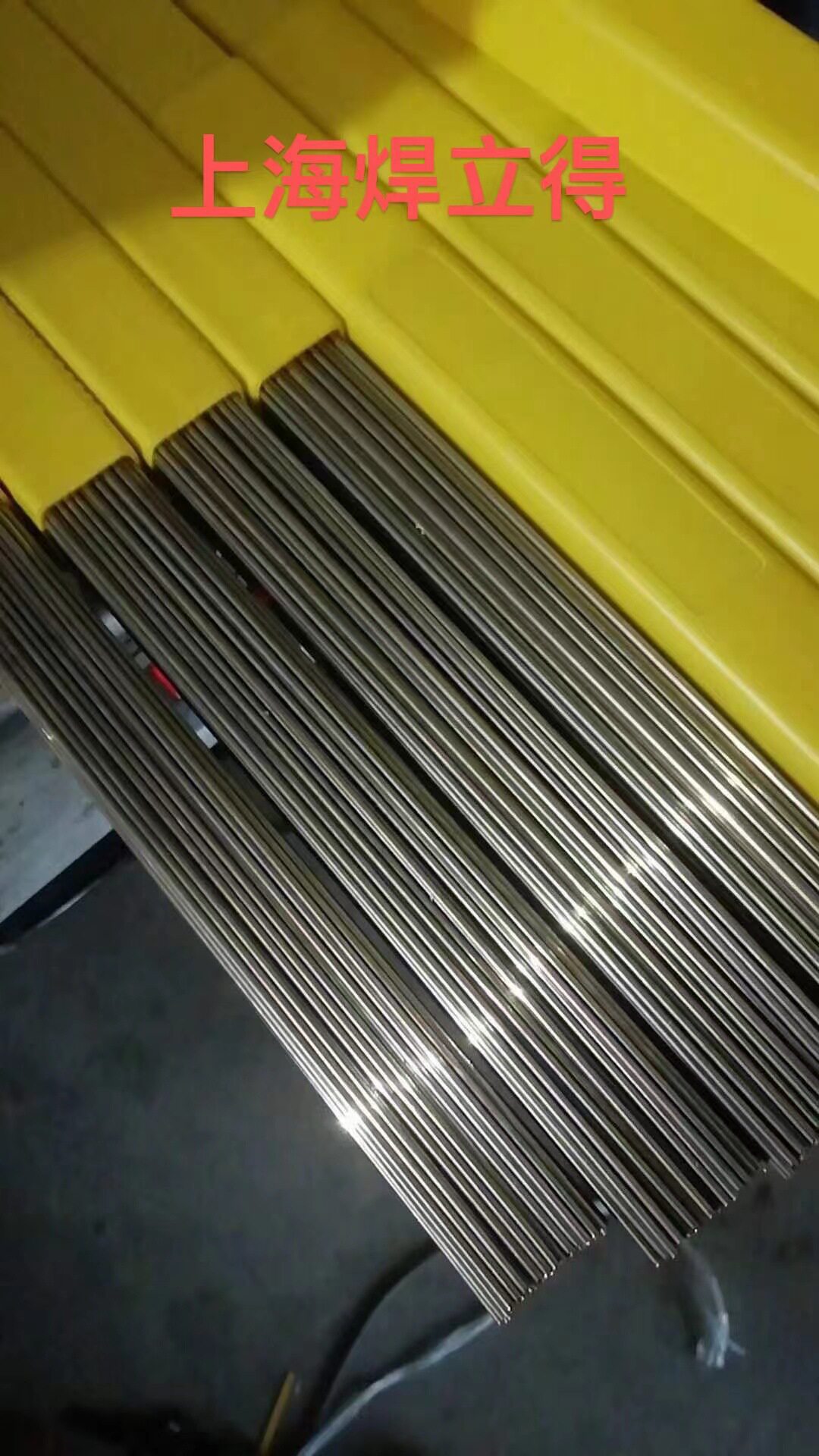 ER309Si不锈钢实心焊丝