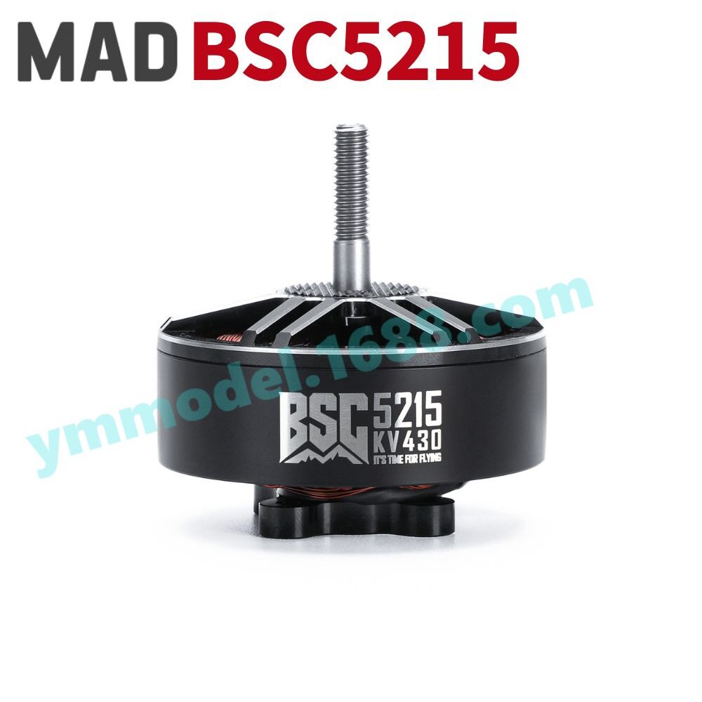 MAD迈得机电FPV穿越机航拍BSC521515寸四轴动力航模无刷电机