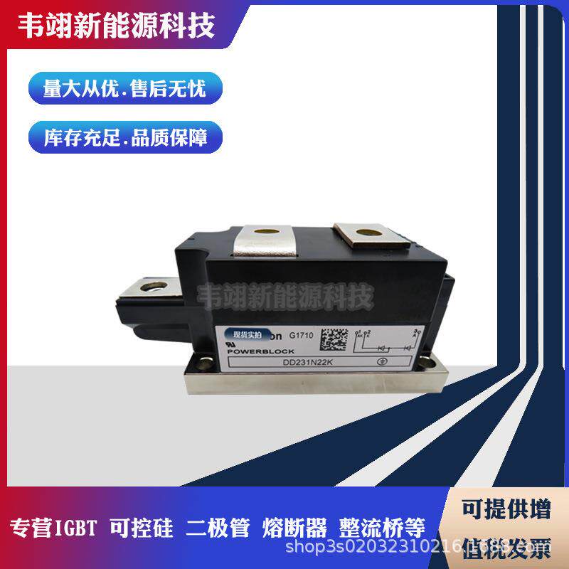 原装二极管DD231N26K DD231N24K DD231N22K DD231N20K
