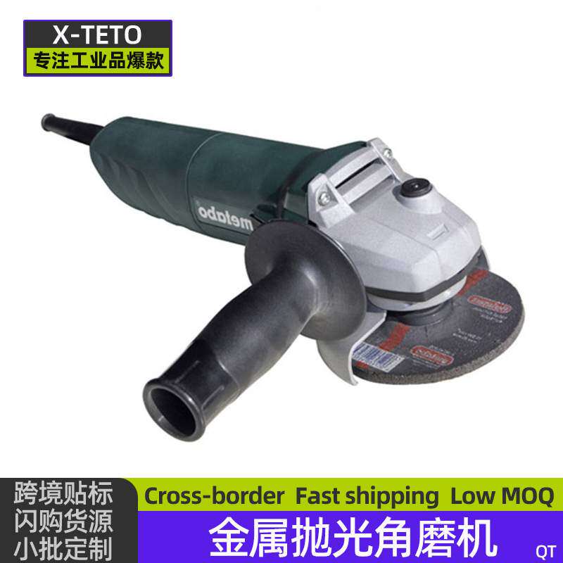 角磨机金属打磨机抛光机切割机角向磨光机工业级除锈家用手砂轮机