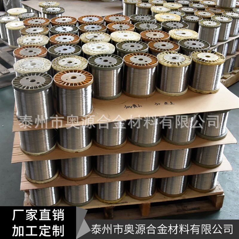 2080镍铬丝电热丝高温发热电阻丝镍铬发热丝Cr20Ni80镍铬合金