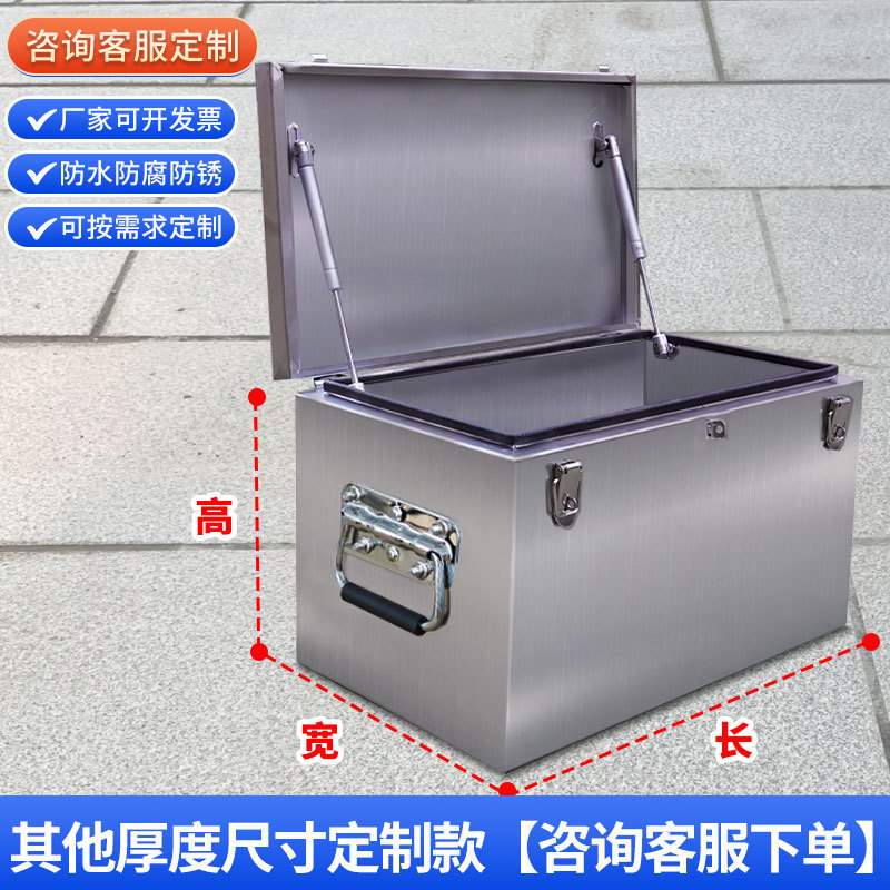 不锈钢工具箱加厚304收纳长方形201箱子带锁储物盒电工货车