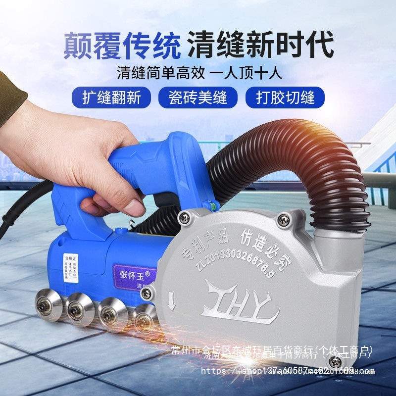 工厂直销十张怀玉三代瓷砖清缝机自吸尘地砖美缝剂电动工具地钻