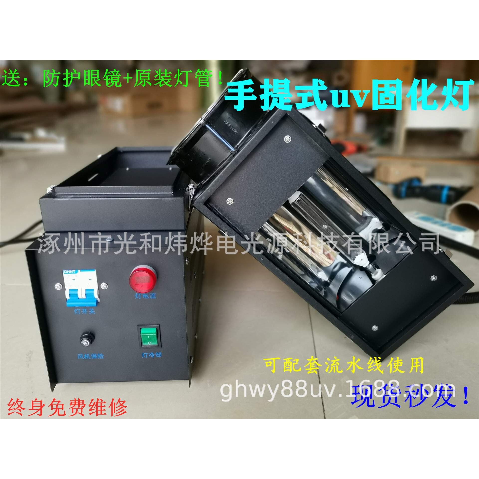 uv光固机 手提uv固化机  紫外线固化机 紫外线烤灯 1千瓦 1000w