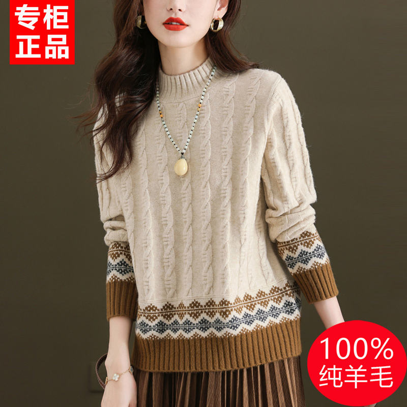 嫣芙针织羊毛打底衫2025