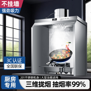 简易抽油烟机出租房小型免打孔家用厨房立柜式 油烟机 不用安装