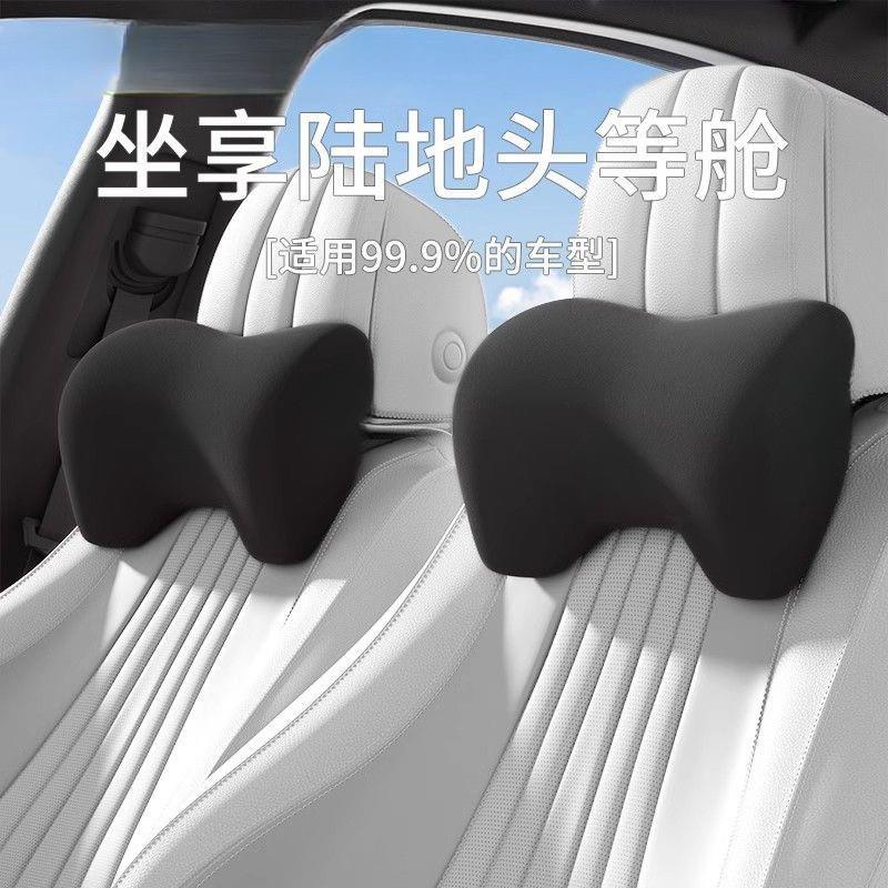 Q2Q汽车头枕护颈枕车内用靠枕记忆棉车载驾驶员开车