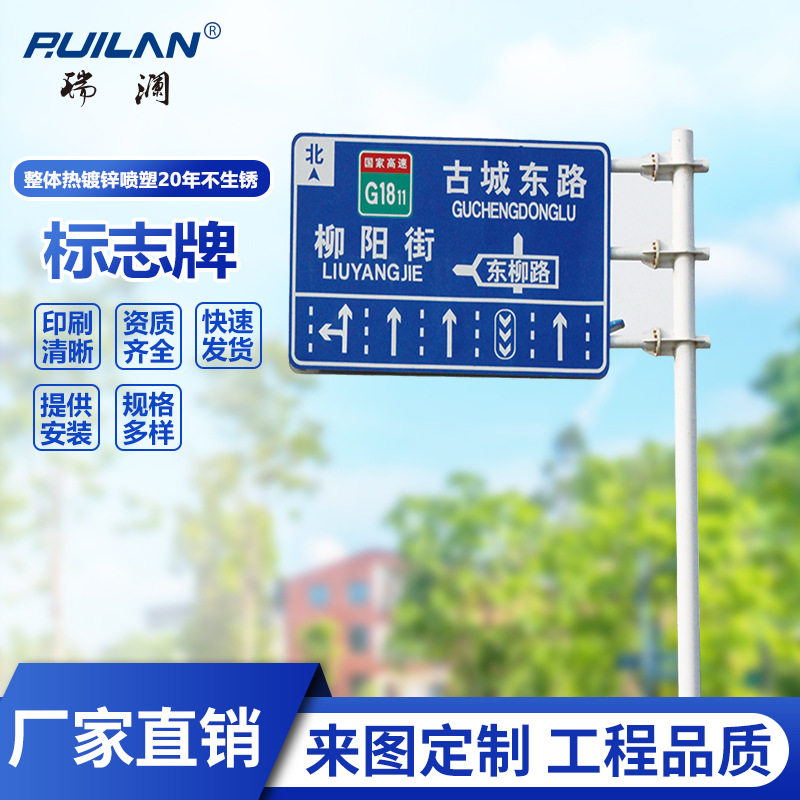 交通标志牌高速公路安全防护指示牌厂家不锈钢反光标识牌停车标