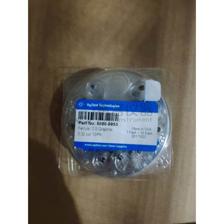 热导检测器5080-8853安捷伦石墨密封垫圈短型