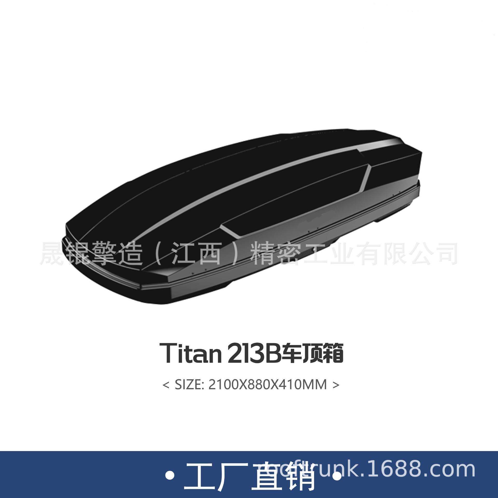 汽车车顶行李箱改装车车顶箱SUV户外运动款大容量箱子L6装备箱