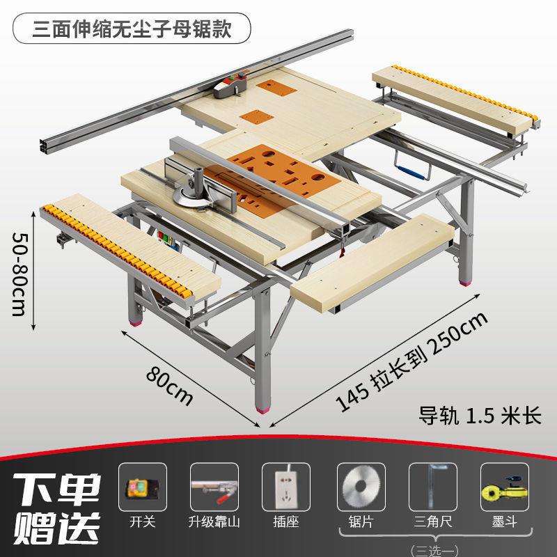 木工据台小型装修倒装推台锯便携折叠据台升降工作台多功能操作台