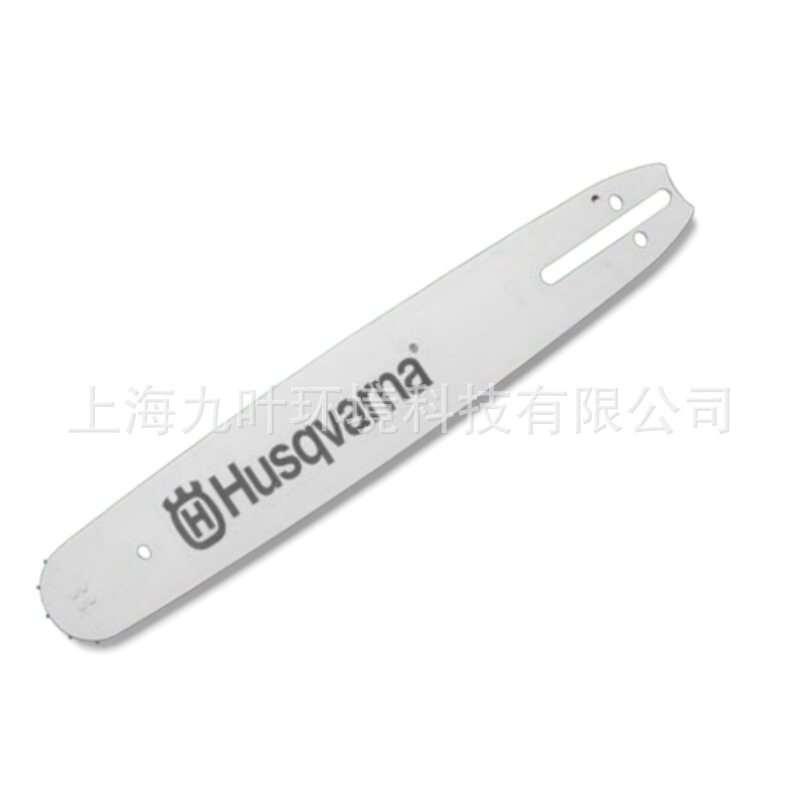 富世华13吋油锯链轮导板图片