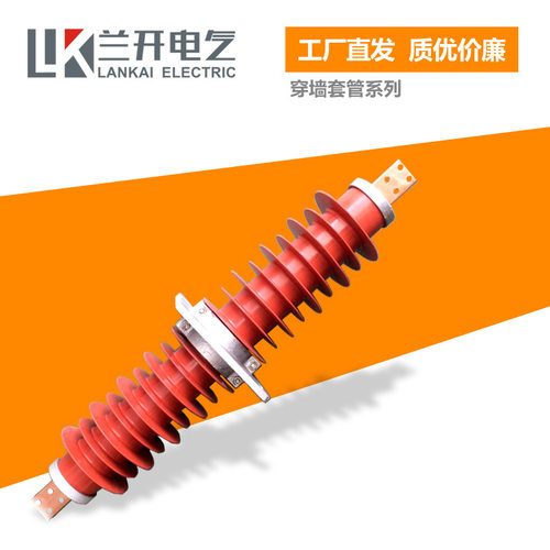 FCGWB复合穿墙套管35-2000A