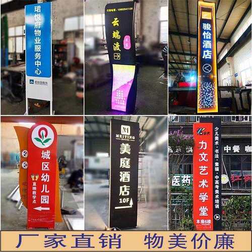 精神堡垒导向牌立牌停车场指示牌导视牌道路指引标识牌立式不锈钢