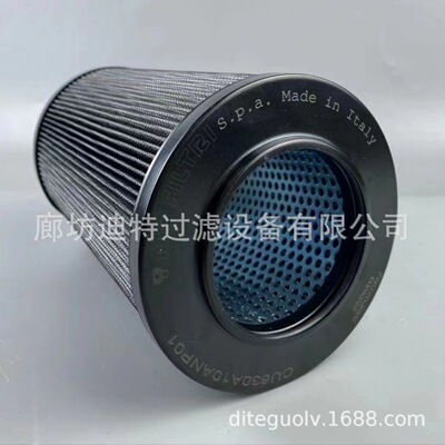 盾构机滤芯CU630A10ANP01泵车滤芯机械设备配件滤芯