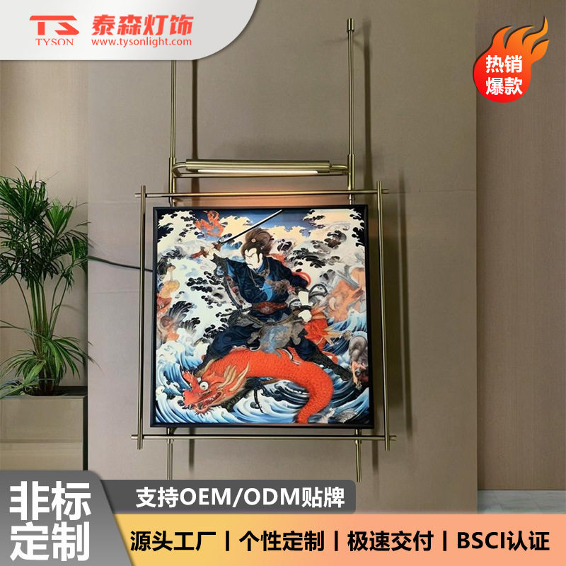 现代艺术挂画装饰画壁灯酒店氛围高级感过道走廊墙面金属灯架工厂