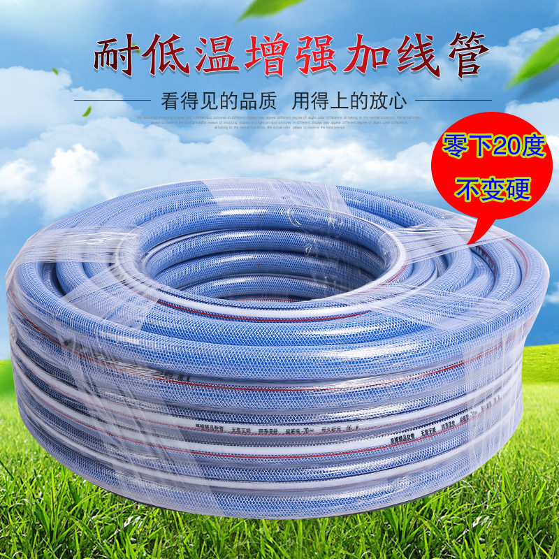 厂家直供pvc蛇皮软管耐寒防冻零下20度不硬增强管纤维塑料管