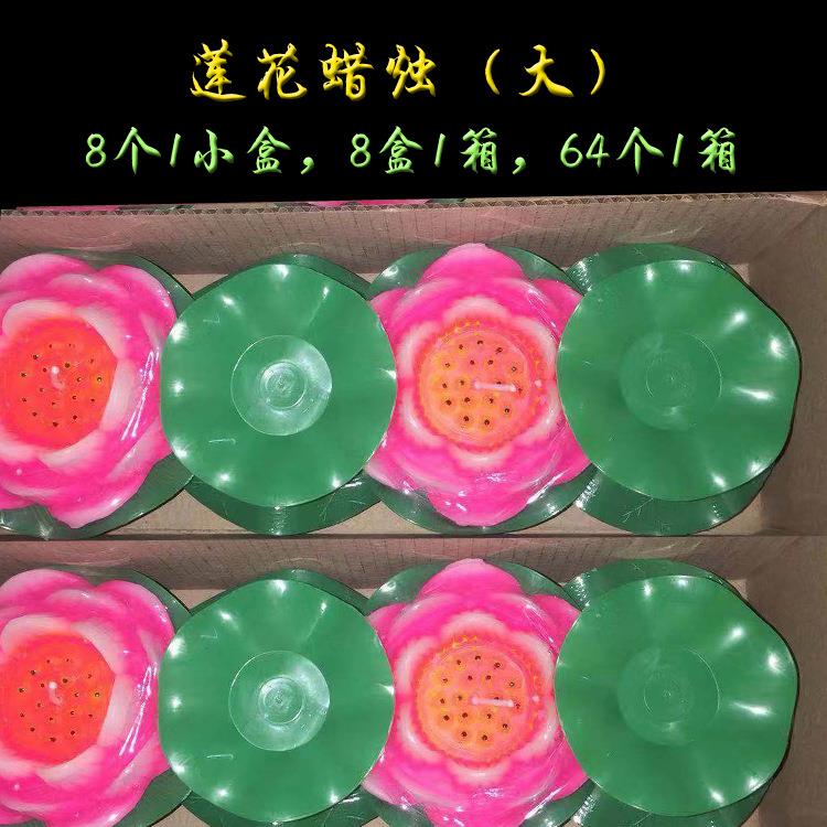 小莲花灯供灯厂家直销用品无烟家用莲花蜡烛灯手工蜡酥油灯
