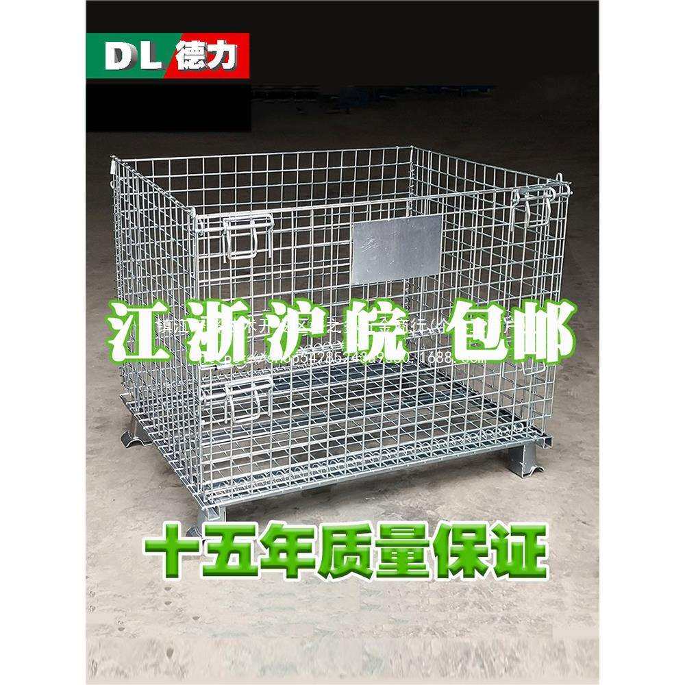 折叠铁框蝴蝶笼物流台车周转箱笼铁笼仓库货架储