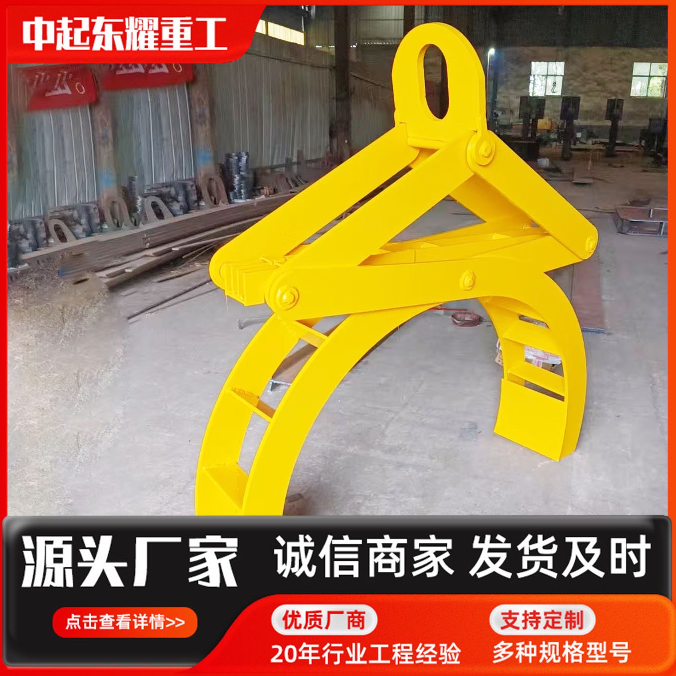 起重夹具起重吊装夹具1T货柜集装箱钻板夹具夹夹钳2T木托吊具夹具