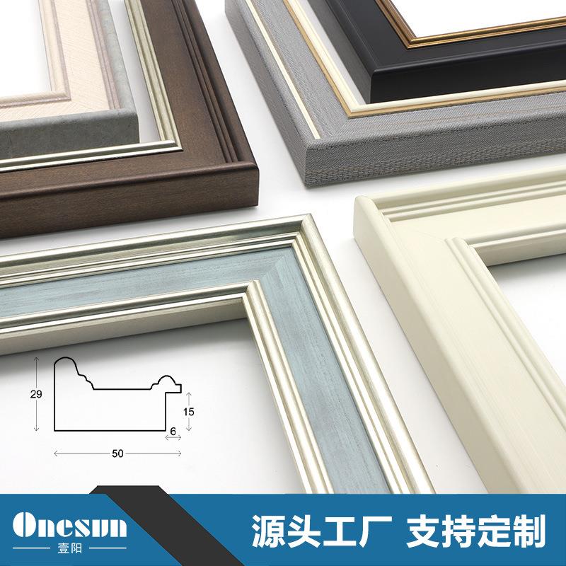 欧式复古油画外框轻奢装饰画镜框摆台新中式简约相框画框