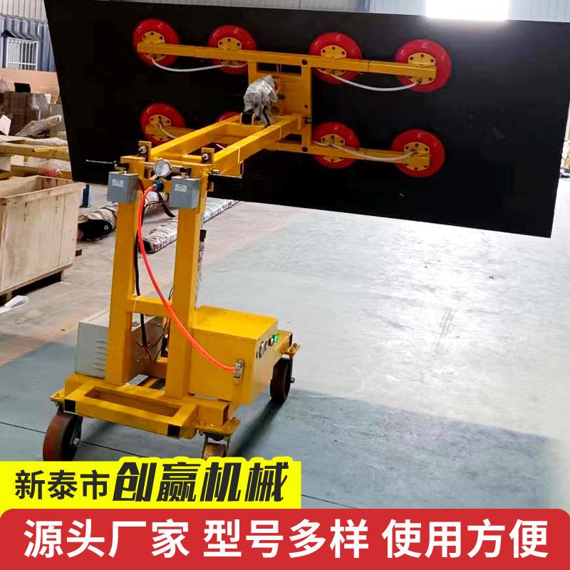 厂家真空吸盘车小型真空吸盘手推车玻璃移动机械手升降吸盘车