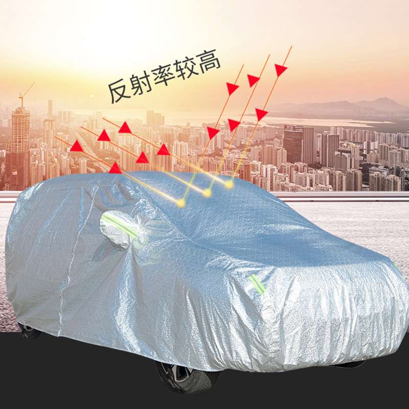 汽车车衣车罩车套外罩防雨防冻防雪四季可用隔热冬季保暖加厚轿车